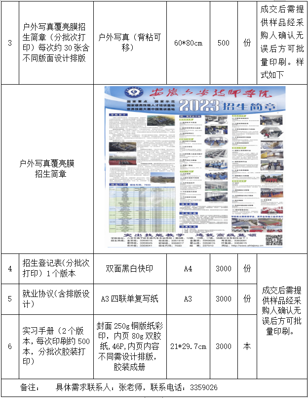 4058044f-7fe4-439c-966a-e5f1cb30a0fb.png 4058044f-7fe4-439c-966a-e5f1cb30a0fb.png